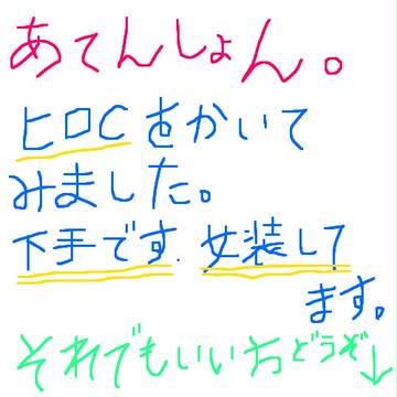 小野Ｄ誕生祭はもうすぐだ＼(＾o＾)／!!
