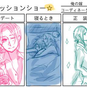やってみた!