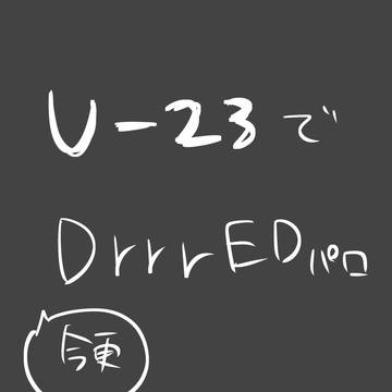 drパロ