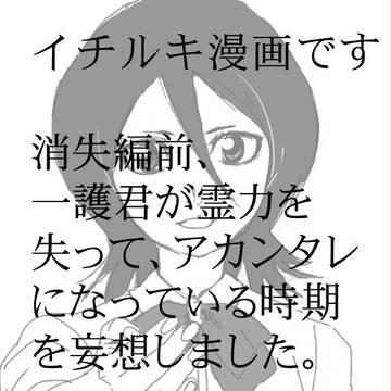 寂しいワケねえだろ