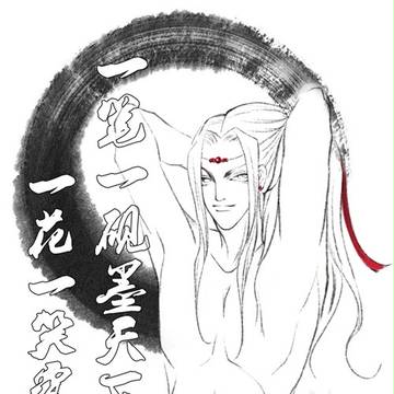 劍俠情緣叁之萬花