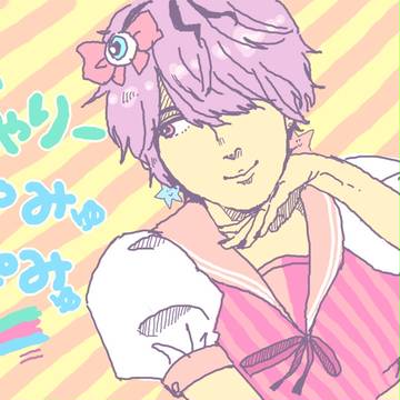 ぎゃりーぱみゅぱみゅ