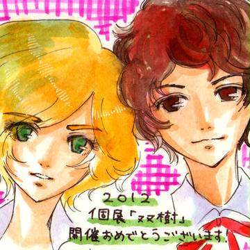 風木個展開催おめでとうございます！