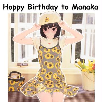 愛花's　Birthday