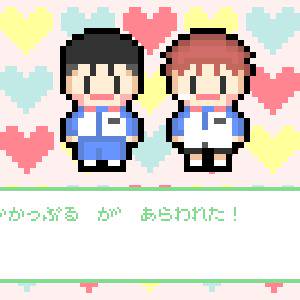 おおきく　が　あらわれた！