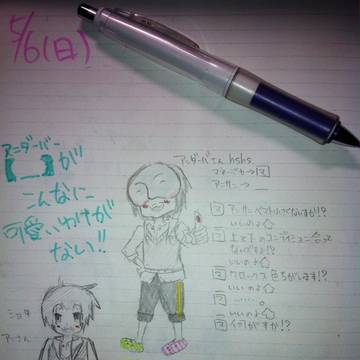 【___】がこんなに可愛いわけがない