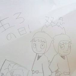 五ろ