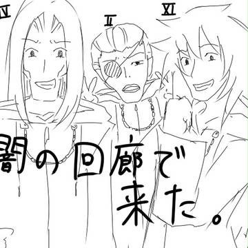 KHごちゃまぜ落書き