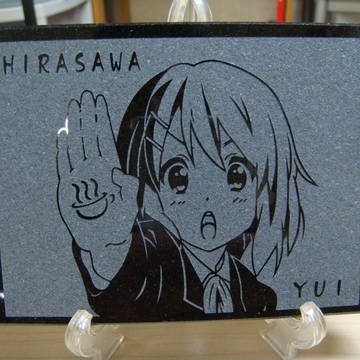唯を彫刻してみましたぁ