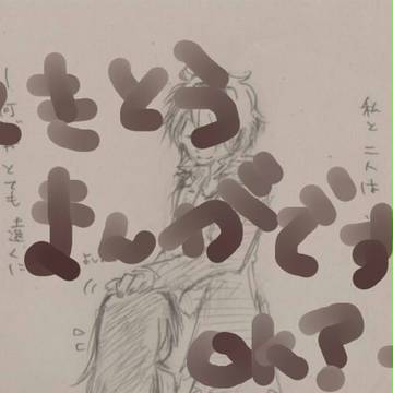 【Ib】テキトウ落書き（無理矢理）４コマ。ギャリメア風味？