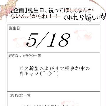 お時間ございましたら