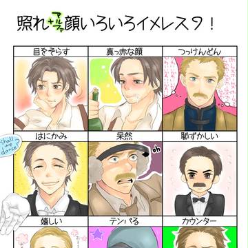 照れ顔イメレス【SH＋α】