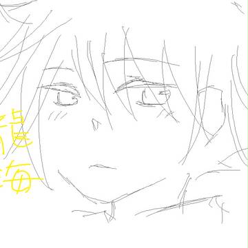 あ