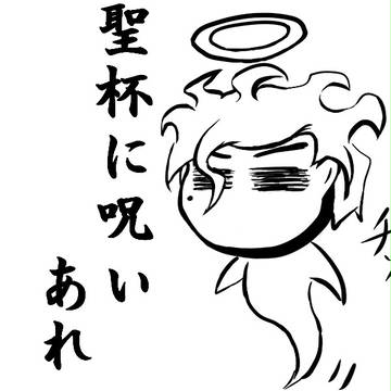やさぐれらんさ～