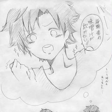 【18話】ショタつぐ【言切微腐】