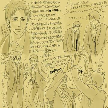 色物ねあで落書き