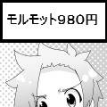 コミックシティ