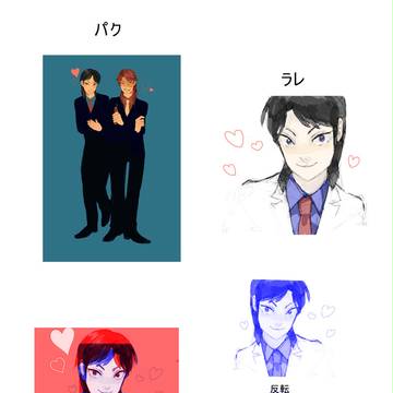検証画像