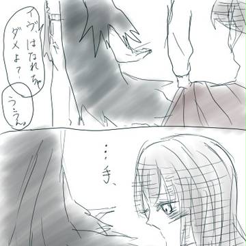 おててつないでかえりましょ