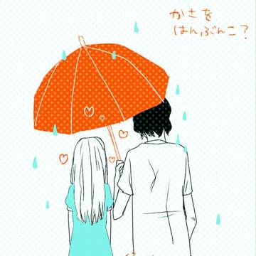 はんぶんこあきなお