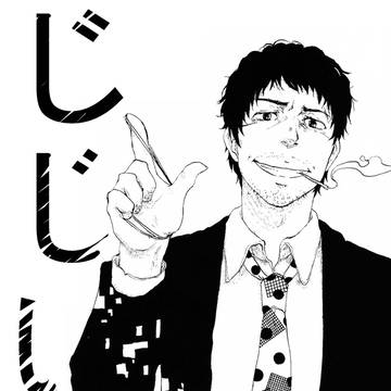 じじい本