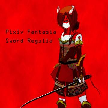 【PFSR】ネクイ【ギルドア通商連合】