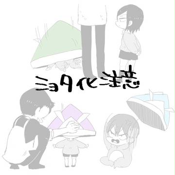 こどもの日！