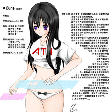 Rune