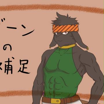 【PFSR】ジーン補足