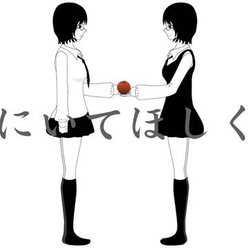 トリノコシティ一部抜粋