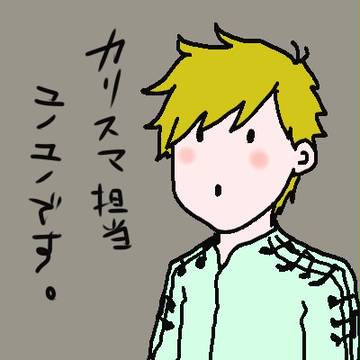 ジャージ