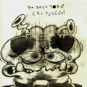 NICOちゃん大王