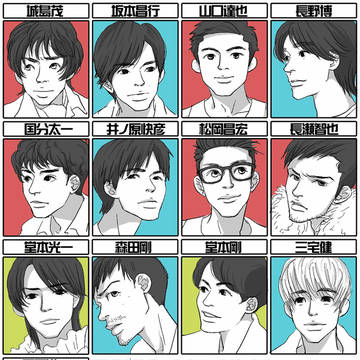 今更ながら描いてみた