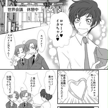 チュロス