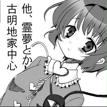 ５／２０さーくるかっと