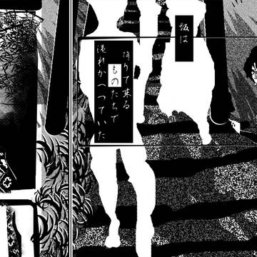 『手を握って、離さないで と、彼女は云った』部分―『楽書館』より