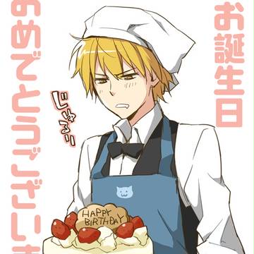 おたんじょうび