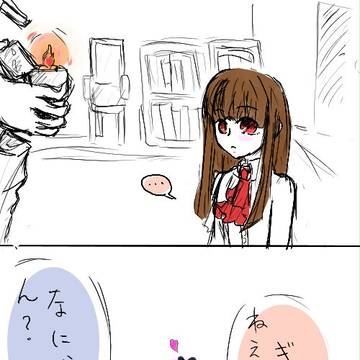 ギャリイヴ　タバコは二十歳からでないと
