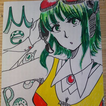 Megpoid