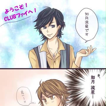 【宇宙】こんな人がいた