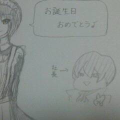 てう様へ♪