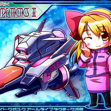 レイン・ラヴ