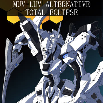 XFJ-01a 不知火・弐型 ユウヤ機