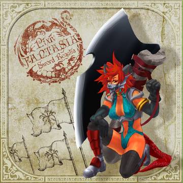 【PFSR】イオ【ルザリア】