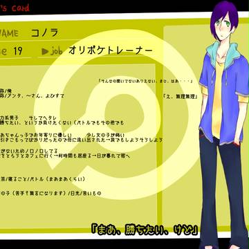 【OPIU】コノラ【トレーナー】