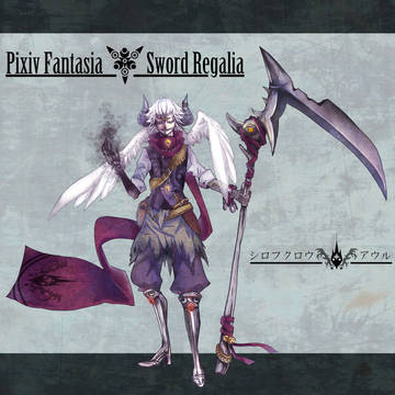 【PFSR】半身が呪われるマジュツシ【ギルドア】