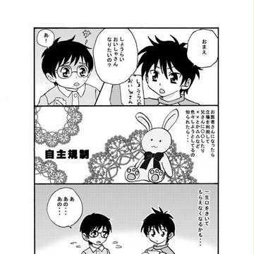 エア新刊サンプル