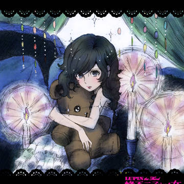 峰不二子という女