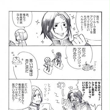 勝手にCM☆４コマ