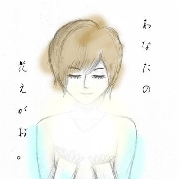 19才誕生日おめ～